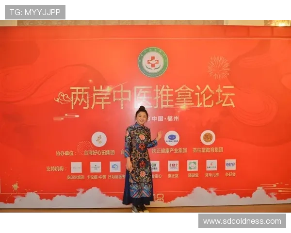 ✅体育直播🏆世界杯直播🏀NBA直播⚽- 两岸中医探讨传承与创新 AI助力受关注- sports ✅体育直播🏆世界杯直播🏀NBA直播⚽- 两岸中医探讨传承与创新 AI助力受关注- sports