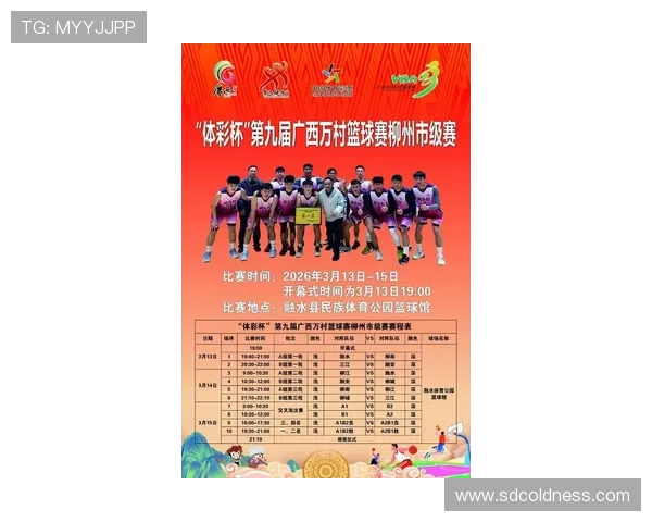 ✅体育直播🏆世界杯直播🏀NBA直播⚽- 贵州广西北部等地有较强降雨 华北黄淮大气扩散条件较差- sports