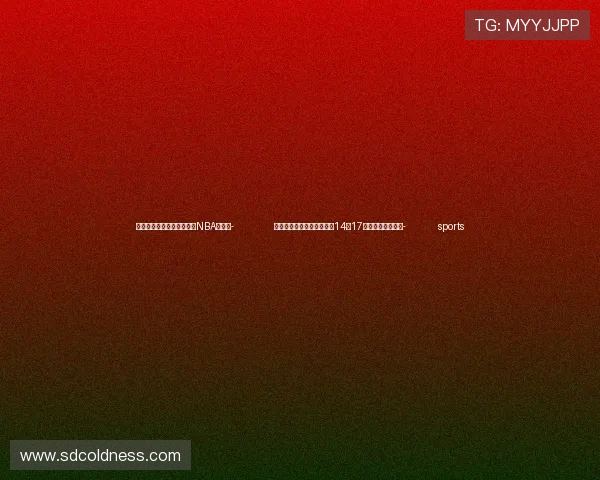 ✅体育直播🏆世界杯直播🏀NBA直播⚽- 韩媒:尹锡悦弹劾案或将于14日17时再次在国会表决- sports ✅体育直播🏆世界杯直播🏀NBA直播⚽- 韩媒:尹锡悦弹劾案或将于14日17时再次在国会表决- sports